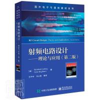 集成電路設(shè)計在醫(yī)學(xué)領(lǐng)域的前沿應(yīng)用與未來展望